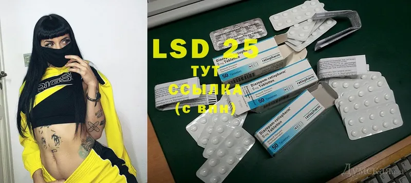 LSD-25 экстази кислота  как найти   Добрянка 