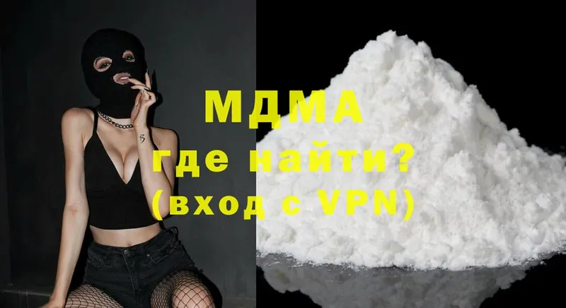 MDMA Molly  ОМГ ОМГ маркетплейс  Добрянка 