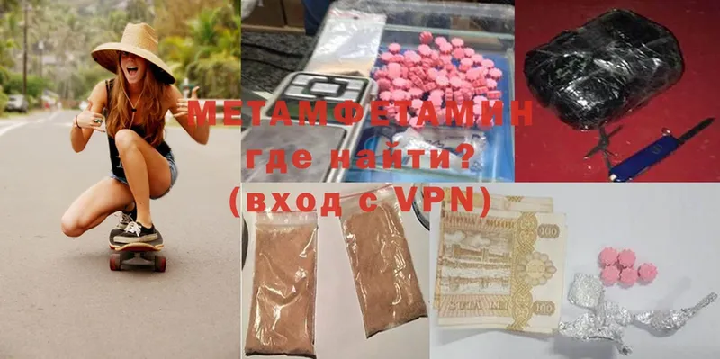 blacksprut вход  Добрянка  Метамфетамин Methamphetamine 